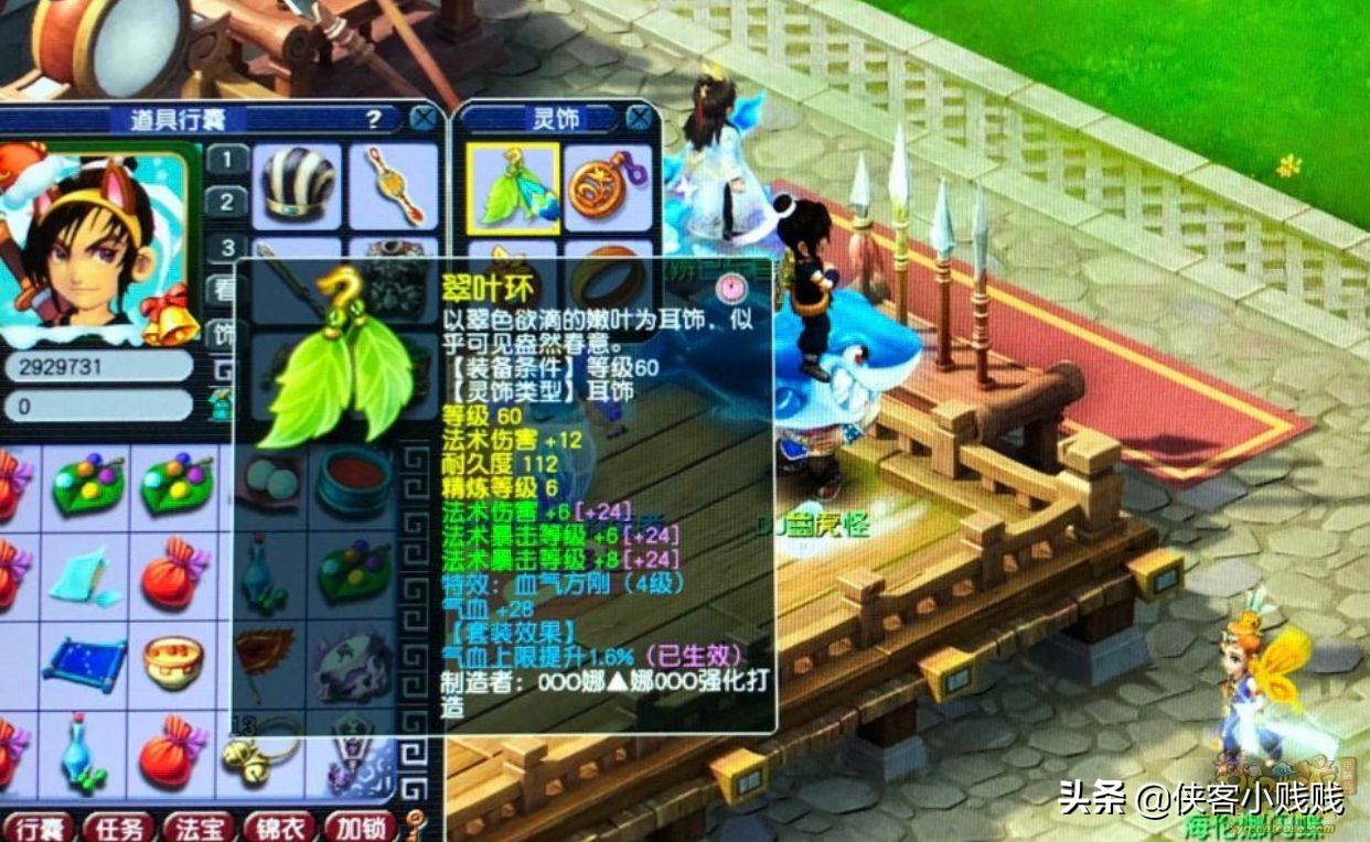 69级平民神木林法伤怎么能上1000,神木林69级怎么加点