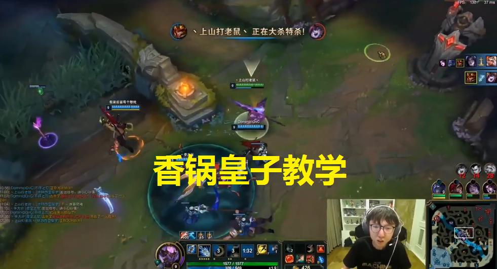 mlxg皇子反向eq完整版比赛视频,mlxg香锅训练赛