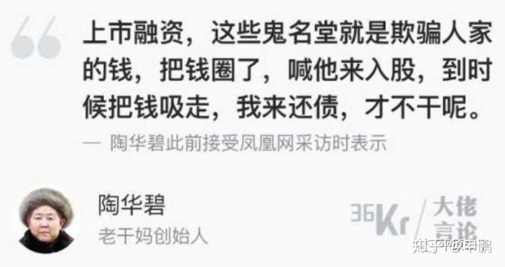 字节跳动为什么还不上市,大企业为什么不上市