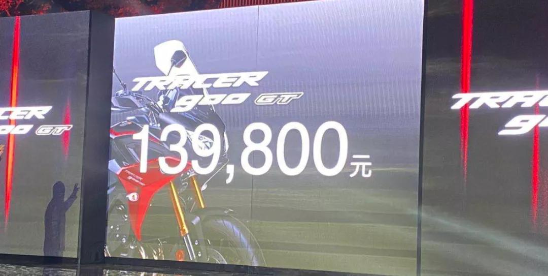 雅马哈2023款tracer900gt座高,雅马哈starventure国内售价