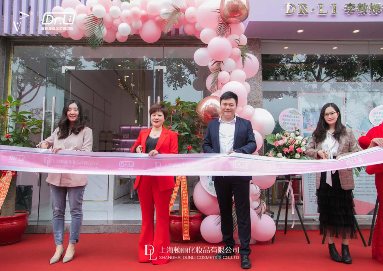 DR.LI品牌：面向全球，隆重招商