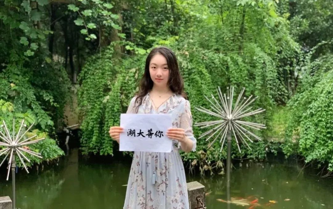 湖南大学我在湖大等你,20位高颜值学长学姐