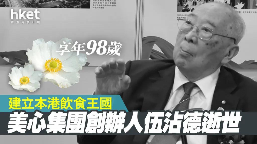 身家过亿富家女,身家过亿无人娶的女人