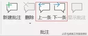 word语法错字纠正,word修订的正确方法