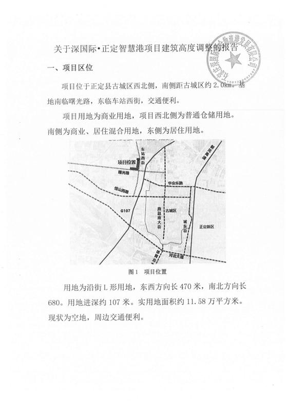 石家庄宜家的家具怎么样,宜家要来石家庄了吗