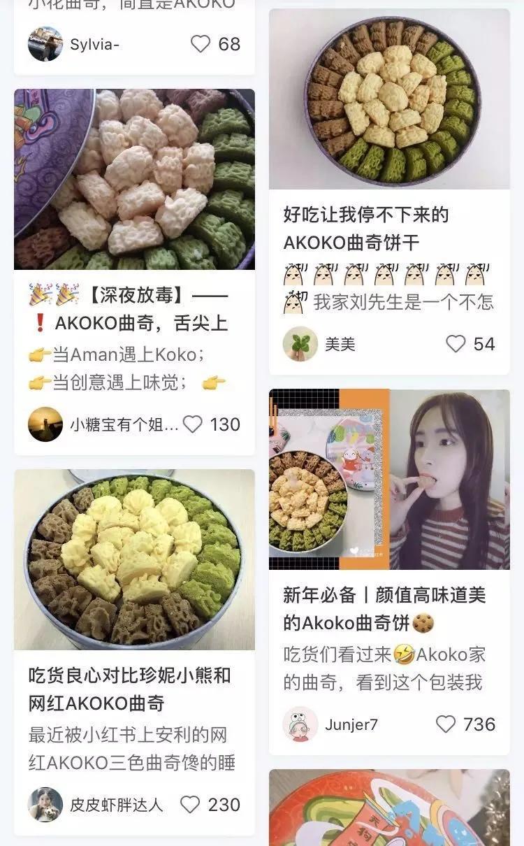 曲奇中的爱马仕“空降”南京!买一赠一刷爆全网!