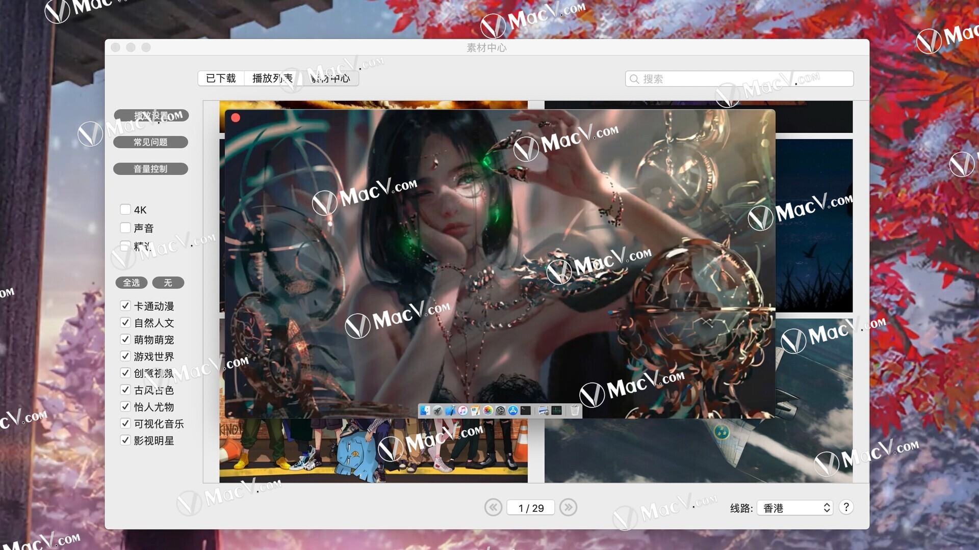 mac动态壁纸应用dynamicwallpaper,wallpaper壁纸设置教程mac
