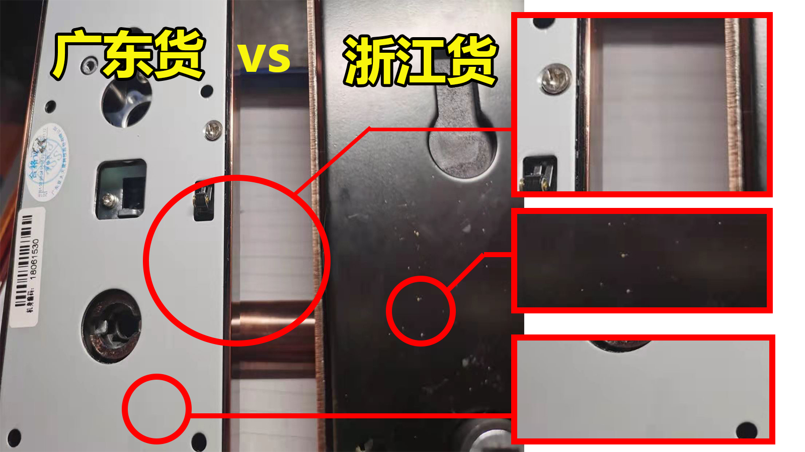 老锁价格,199的智能锁到底怎么样