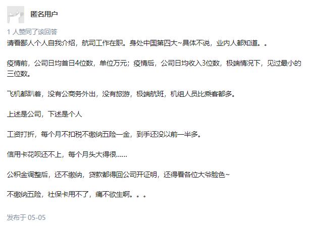 绌哄鐤儏鑷晳,绌哄骞插吋鑱屽洜鐤儏澶变笟