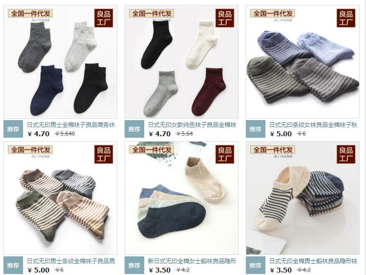 大牌代工厂冬季男装,大牌代工男装衣服