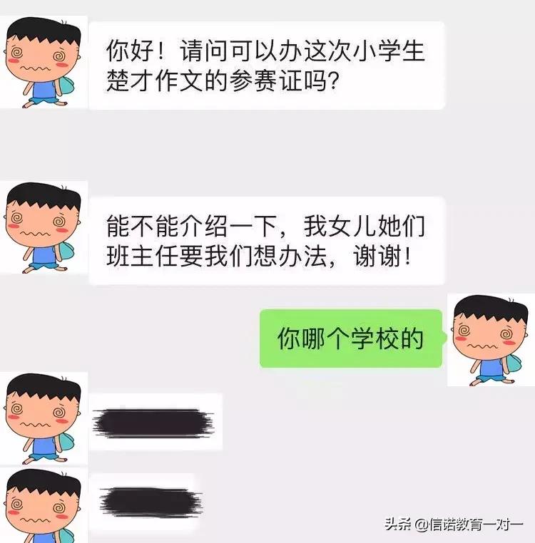 武汉37届楚才杯作文竞赛2021题目,湖北楚才杯作文竞赛含金量