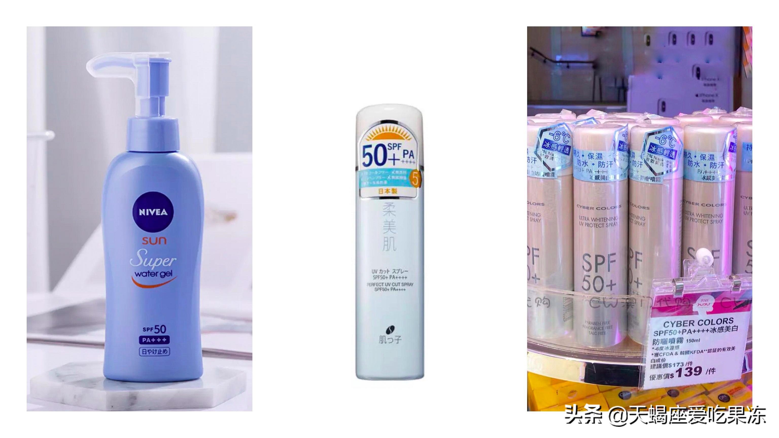 安耐晒防晒金啫喱,安耐晒防晒啫喱小金管测评