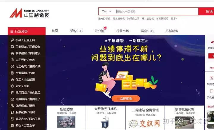 生意人不会告诉你的十大货源网站,开店必知道十大货源