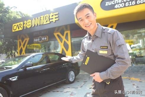 ofo和摩拜背后的企业,神州租车和共享汽车哪个划算