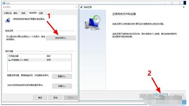 win10自带一键还原系统,win10电脑怎么一键还原系统