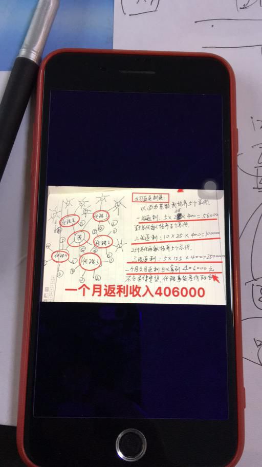 调查|注销产品仍在售卖羽悦本草夸大宣传有点乱