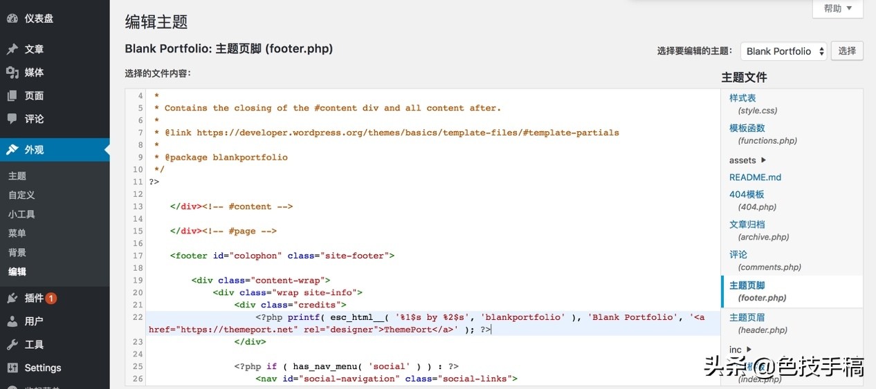 没有个人网站都不好意思说自己是设计师，你还没有个人网站快来看