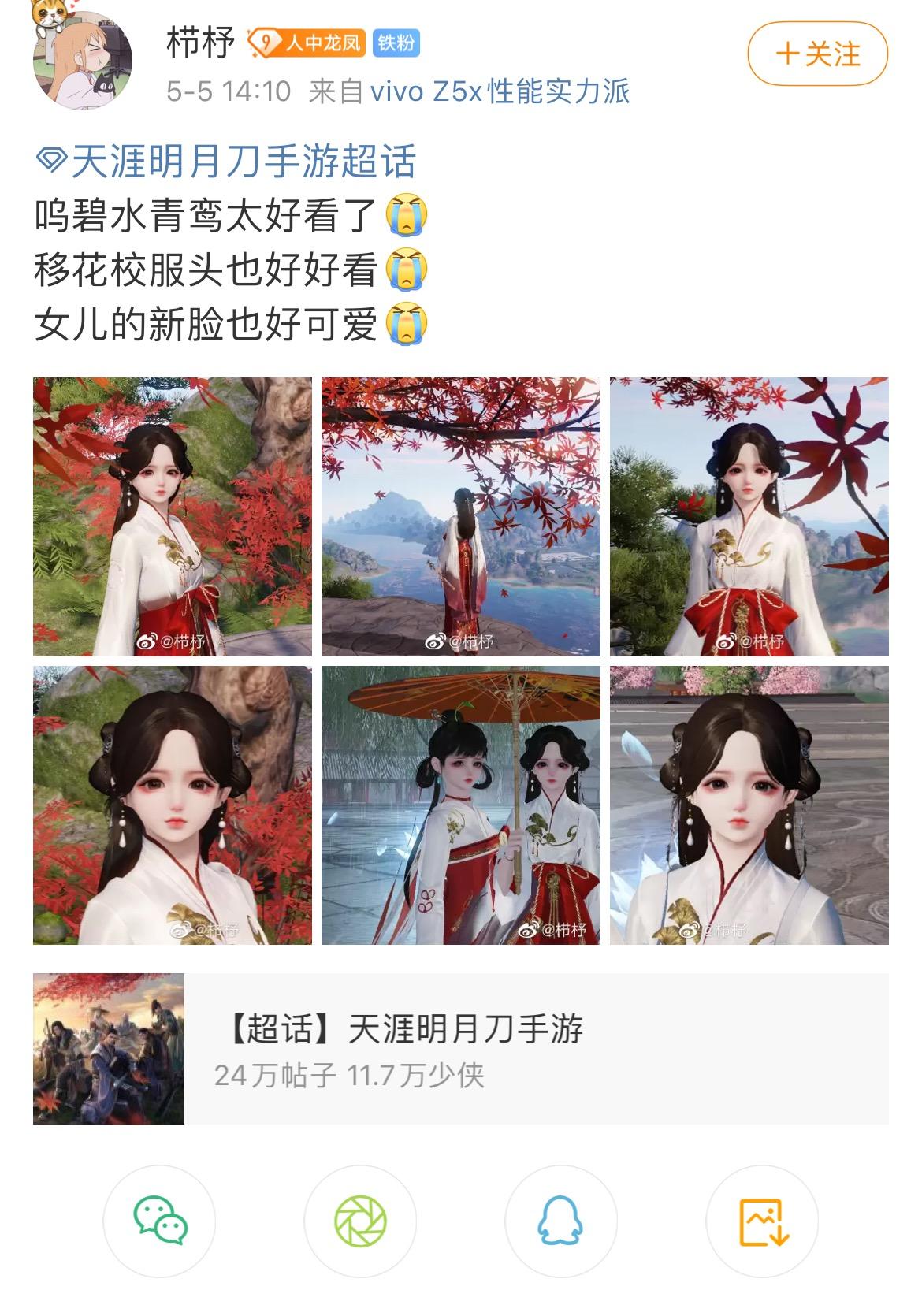 永久皮肤免费送,免费游戏皮肤免费送