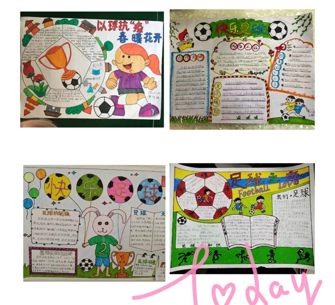 养正抗疫金色童年丨建阳曼山小学特殊足球文化节之绘画、手抄报比赛