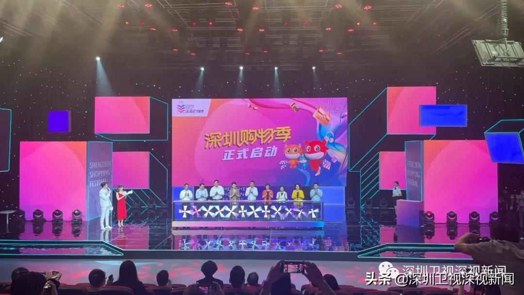 深圳购物季满100减40优惠券,深圳购物节2024