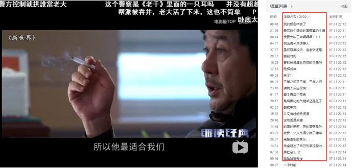 那些还在B站发弹幕问“有人在吗”的人，求求你们别再犯二了