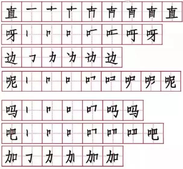 一年级下册14课要下雨了教材分析,部编版一年级下册14要下雨了教案