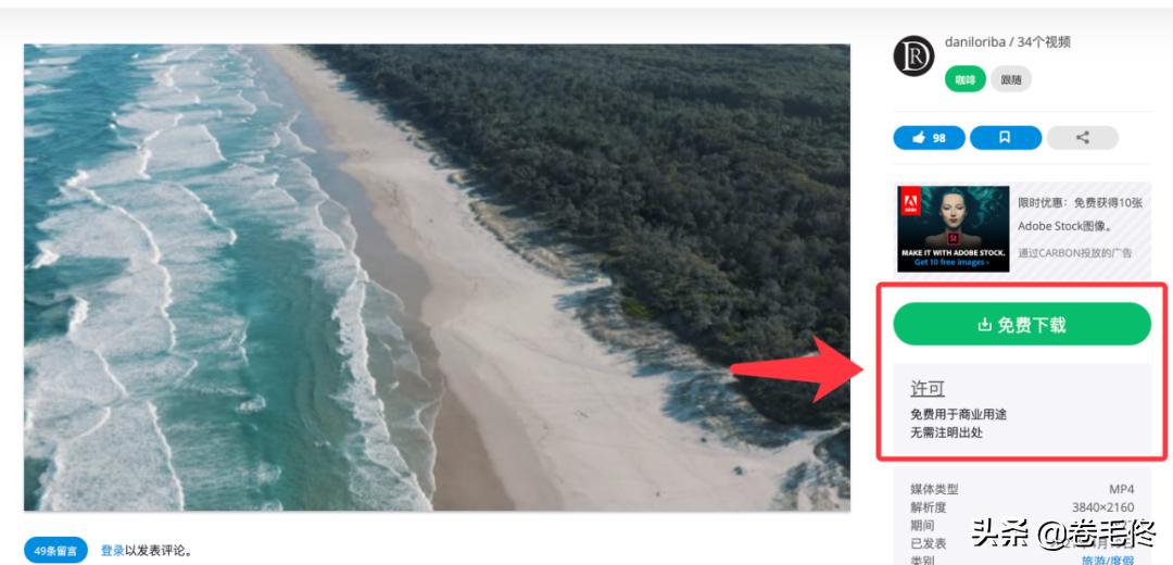 收藏150个视频,收藏至少十个网页