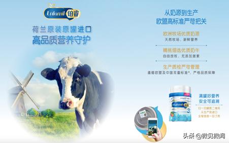 原装进口奶粉哪个好用,婴幼儿进口奶粉品牌十大排名