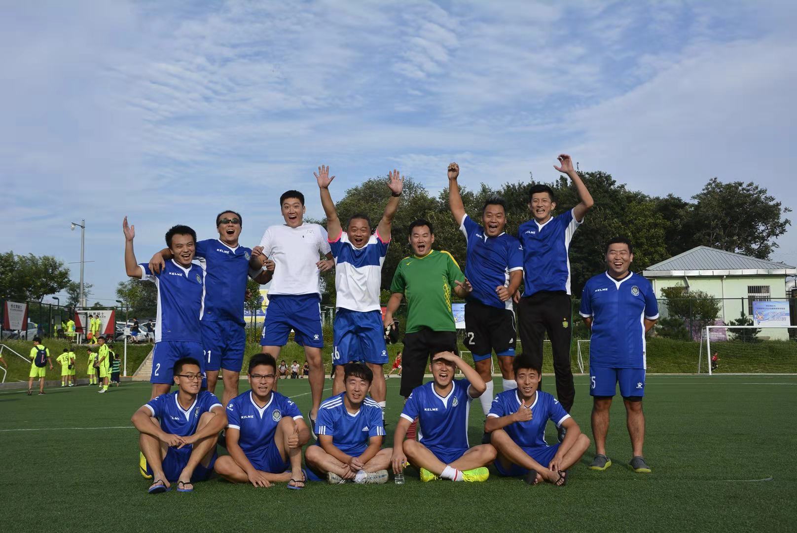 海淀区足球联赛2024,海淀区联赛2024