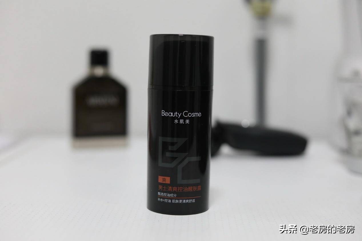 男士洁面护肤产品推荐,男士洁面护肤套装推荐