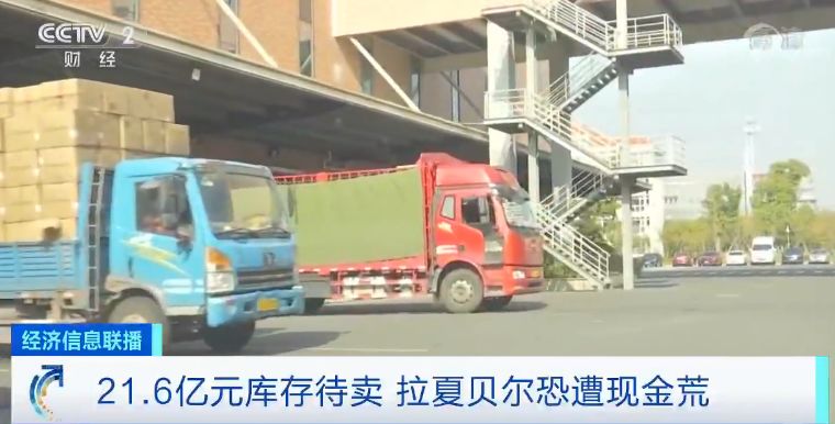 半年亏了100万突然撤店,半年亏损5亿的服装店