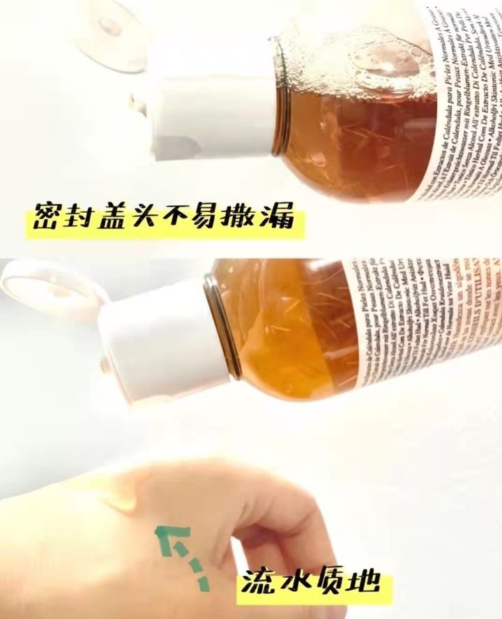 哪一款的爽肤水好用,最好用的爽肤水是哪一款