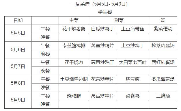 扬州树人中学考取扬中的人数,扬州树人中学多少人被扬中录取