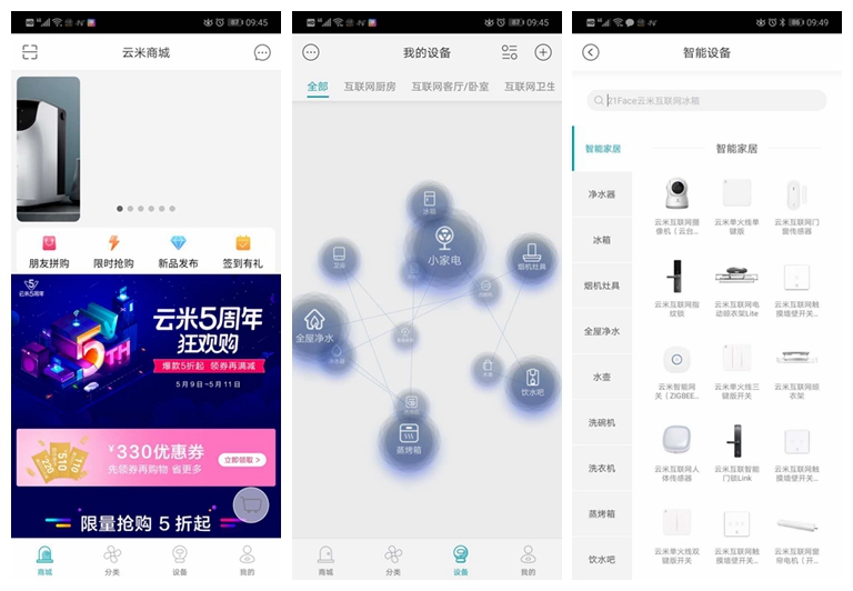 云米互联智能锁安装细节,云米智能门锁锁体是内外一体吗