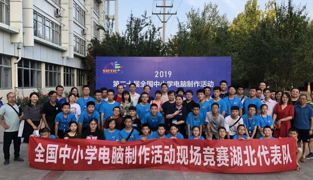 湖北十堰学校最新通报,十堰学校最新消息