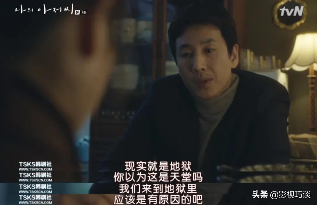 彻底看懂这部9.6评分的神剧,豆瓣评分9.8的必看神剧