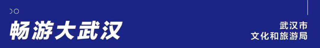 花点时间游荆门,花点时间武汉天地店