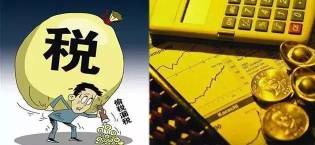 范冰冰偷税法律解释,范冰冰偷税露税会坐牢吗