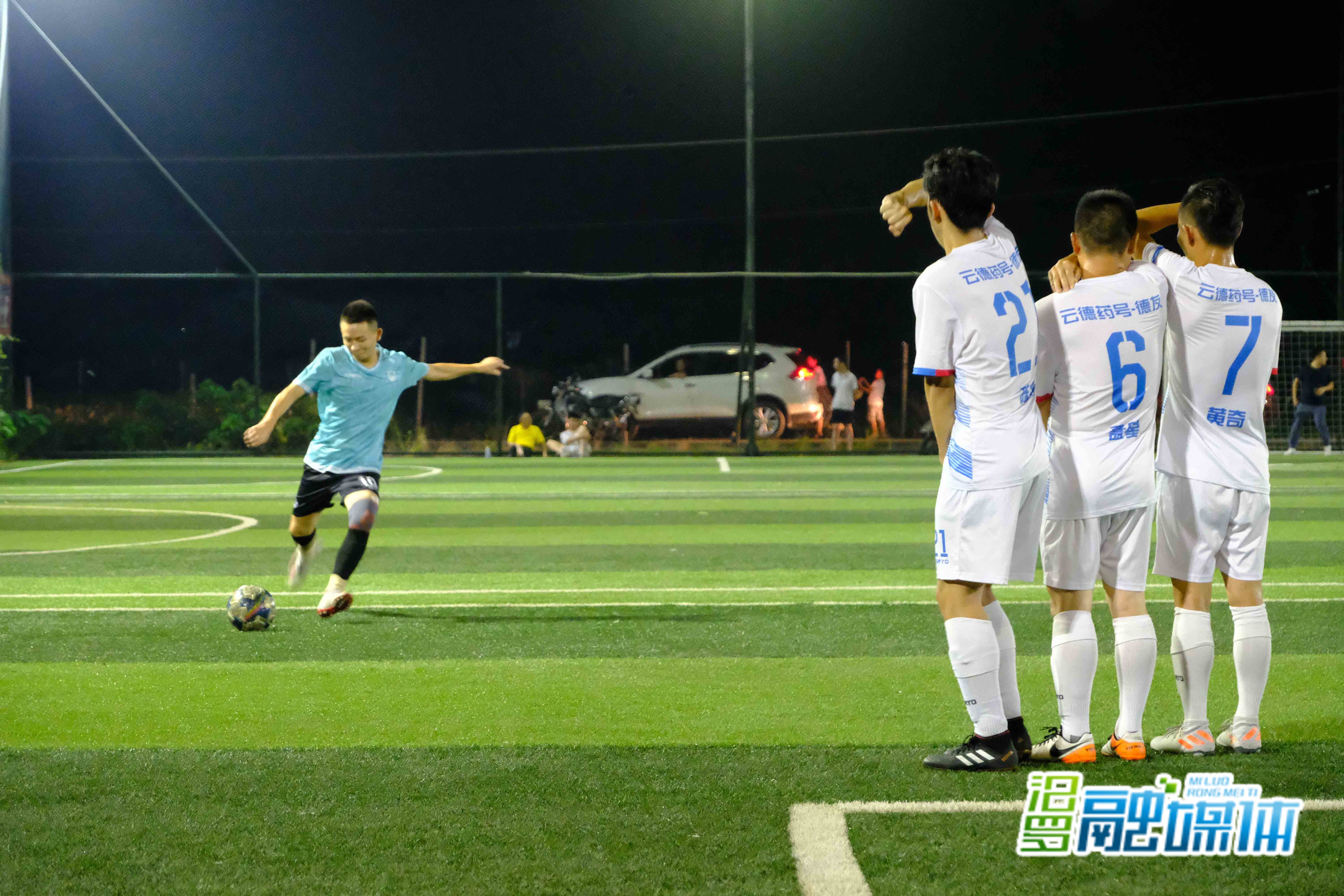 汨罗俱乐部邀请赛,汨罗市巴陵杯足球联赛