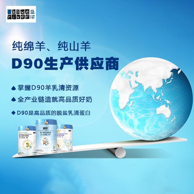 优生活羊奶粉十大名牌排行榜,羊奶粉十大名牌排行榜臻牧