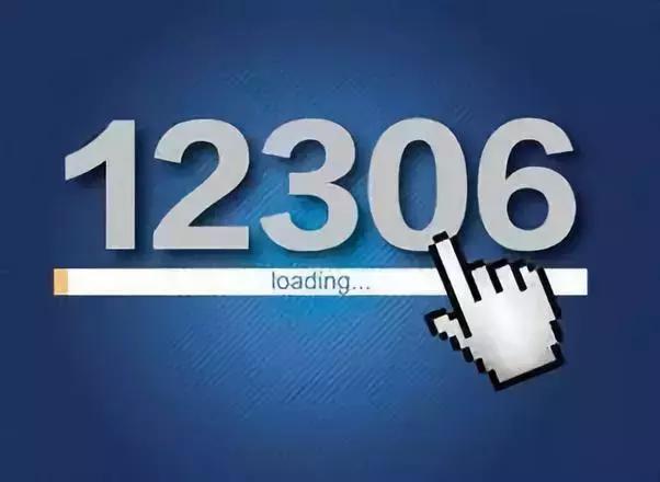 火车票搭售怎么处罚,网上买火车票的套路