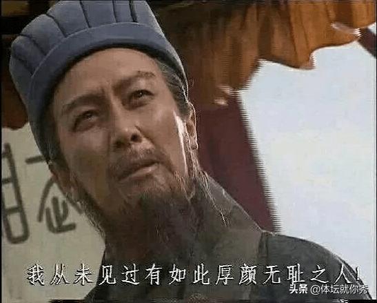 韩国球员拒绝握手,韩国球员爆冷输球拒握手评价