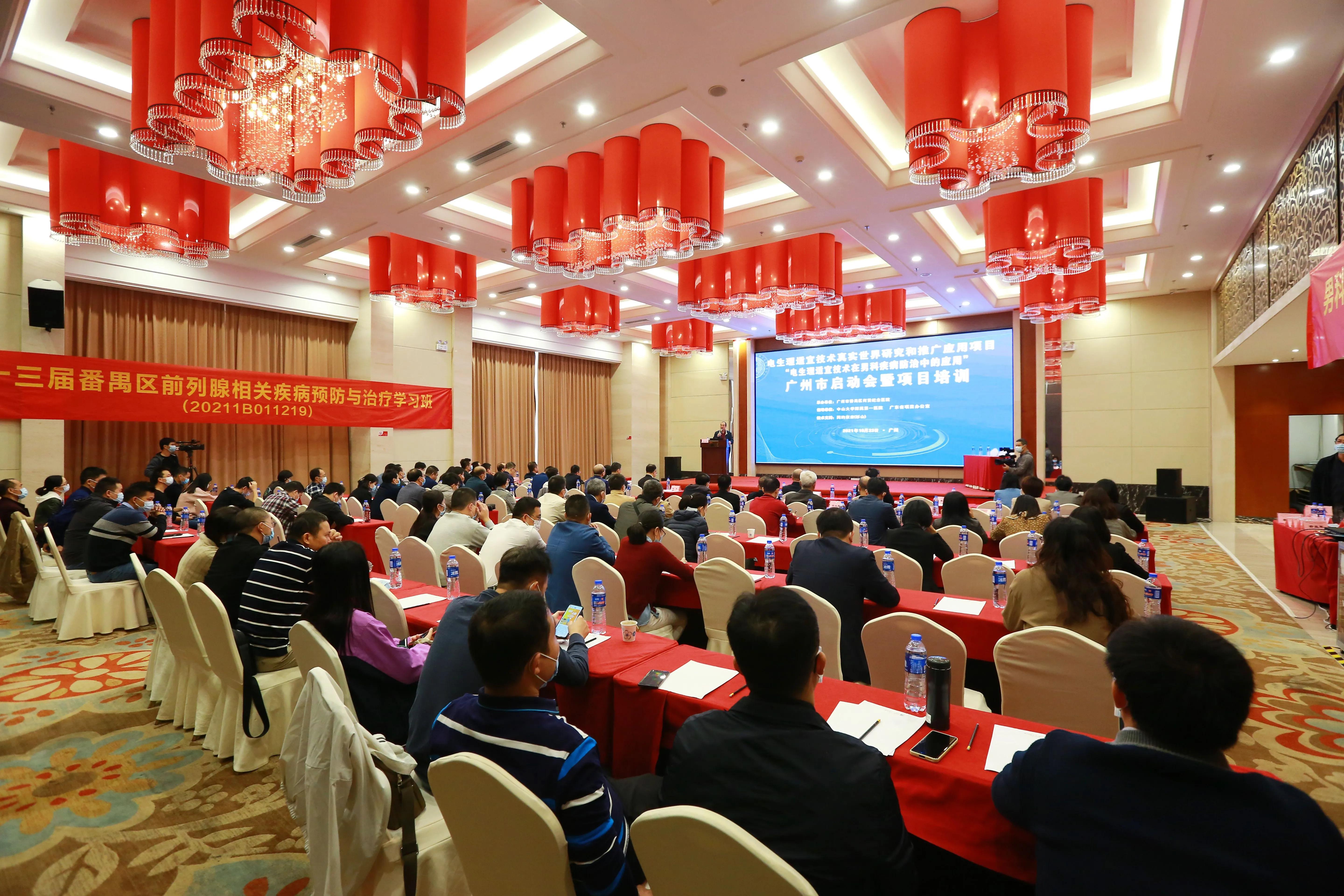 电生理疗法,电生理诊疗有什么效果