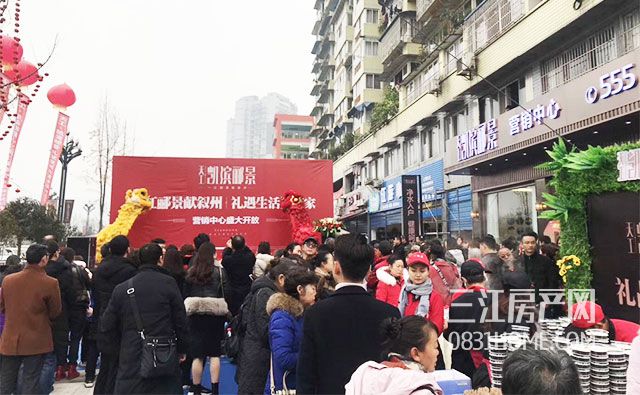 最新宜宾刚需楼盘,宜宾楼市的新房源