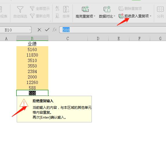 【253期】太贴心了,又一次被WPS表格雷倒了