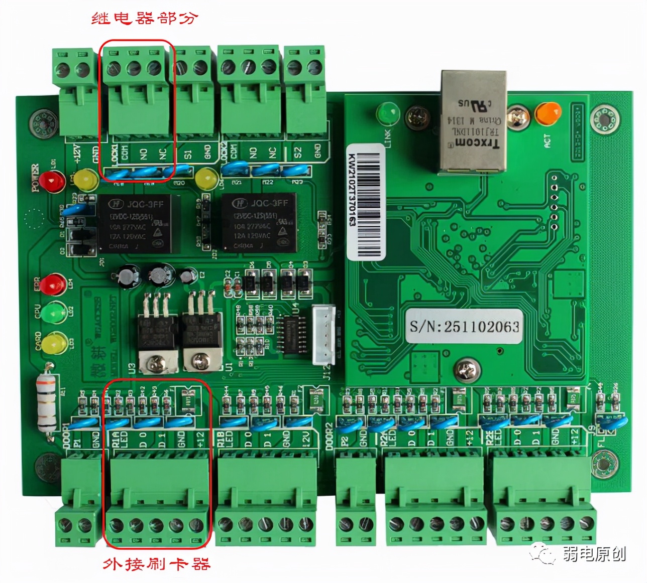 门禁接线不安全,门禁插线没反应