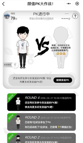 做一个微信小游戏怎么收益,微信小游戏如何获利