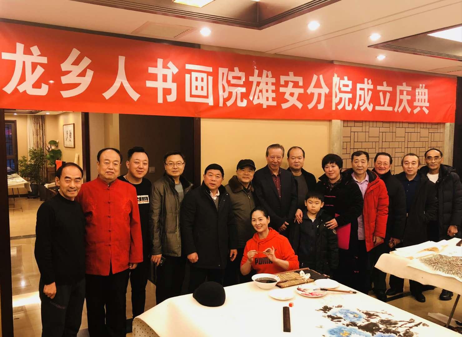 第0224篇，雄安新区诗情画意雾凇村，憧憬未来丹青水墨龙乡人