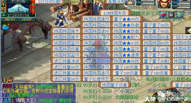 小柒说:梦幻2019三大谜案之一,商人去哪了?