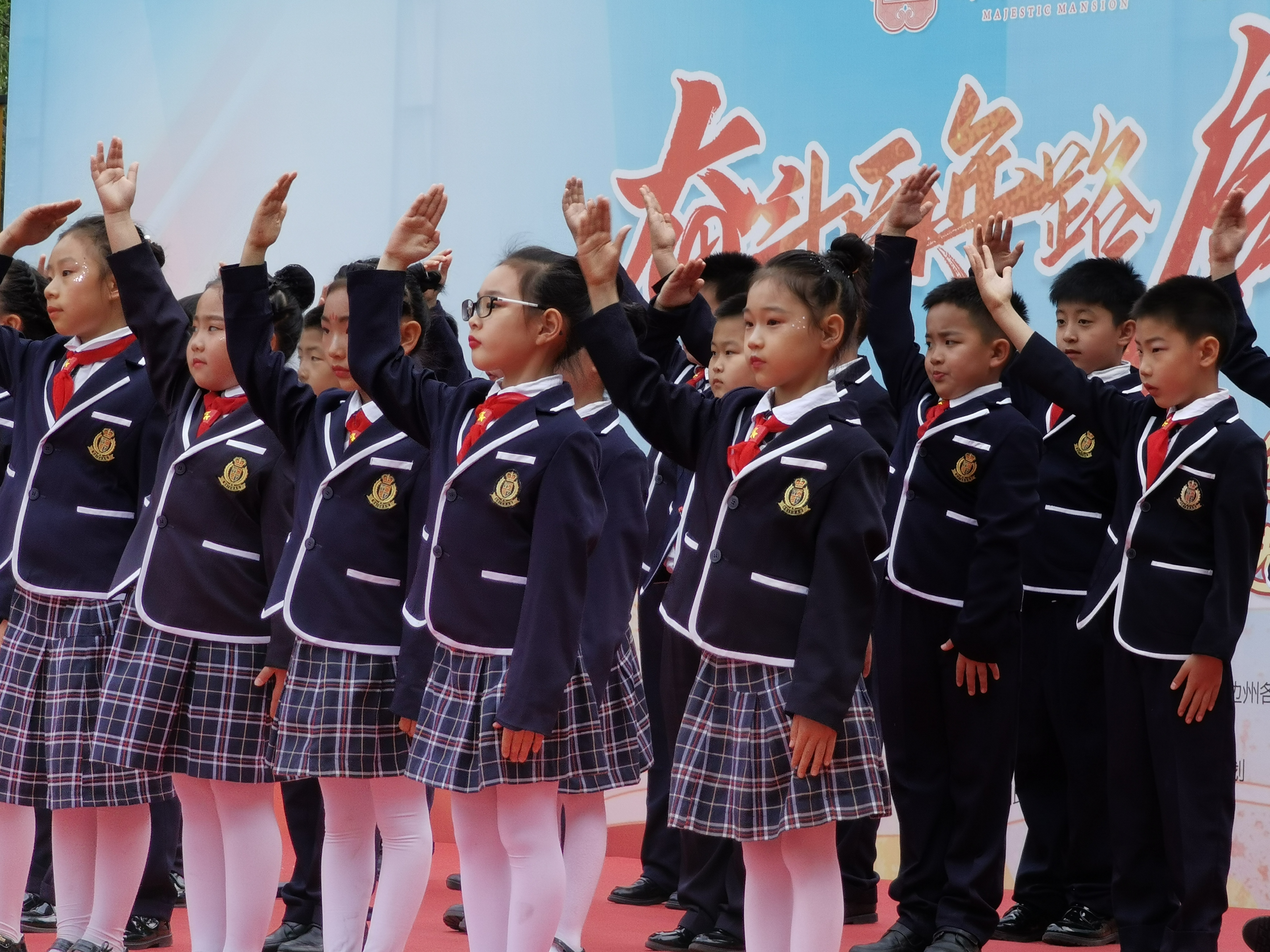 「*今条头日**」北山小学二年十班参加“*党**史故事”诵读竞赛，发愤图强不负少年